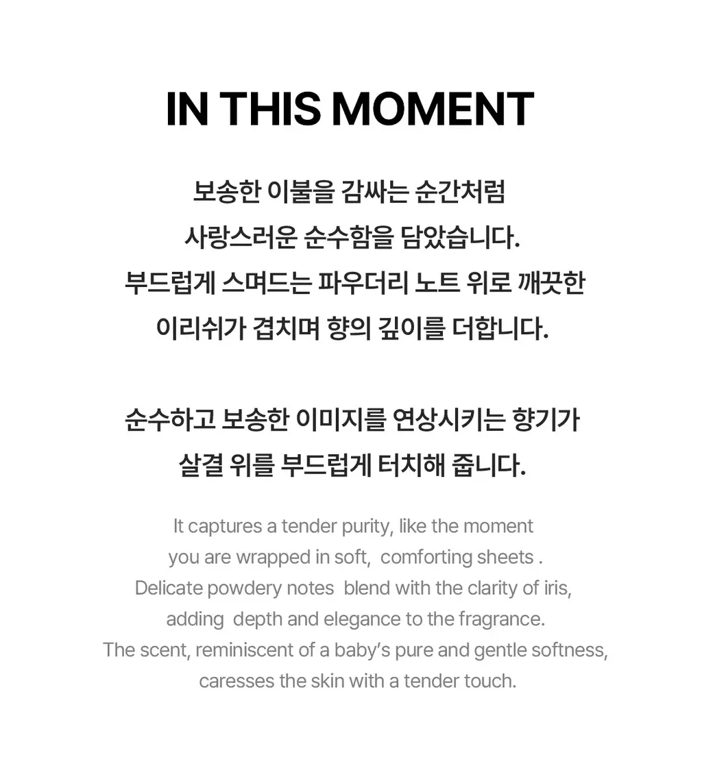 [5월 올영픽/포켓몬 에디션]포맨트 시그니처 퍼퓸 50ml 단품/기획 3종 택 1 상세페이지 64